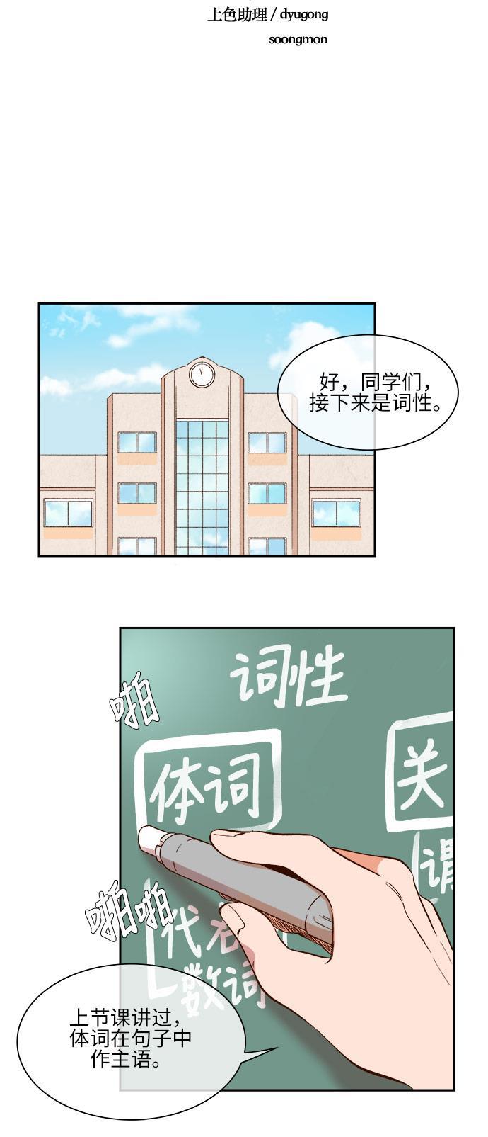 伊藤润二漫画在线-第62话全彩韩漫标签