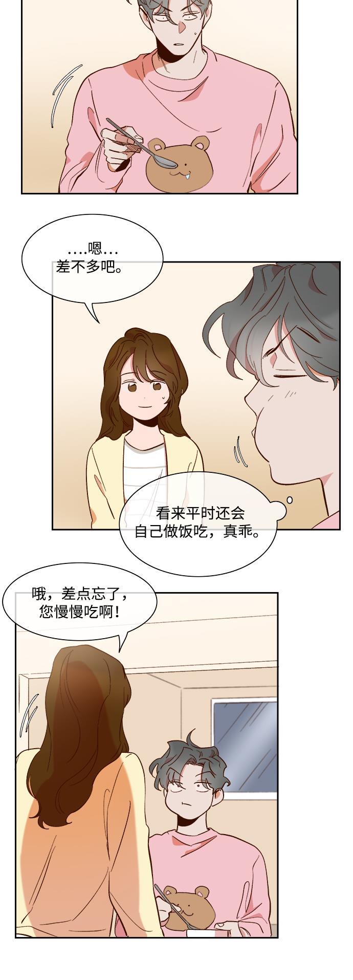 伊藤润二漫画在线-第64话全彩韩漫标签