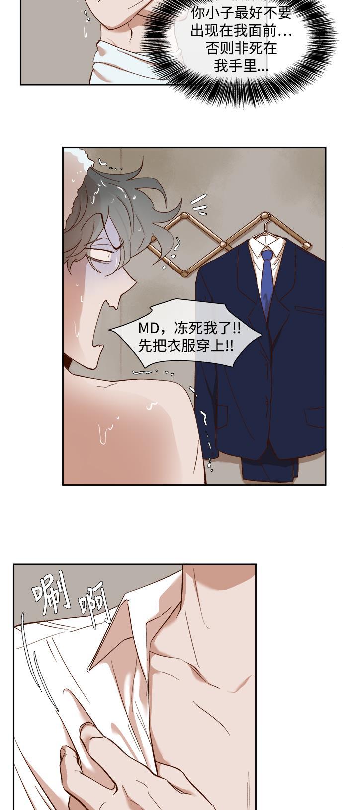 伊藤润二漫画在线-第65话全彩韩漫标签