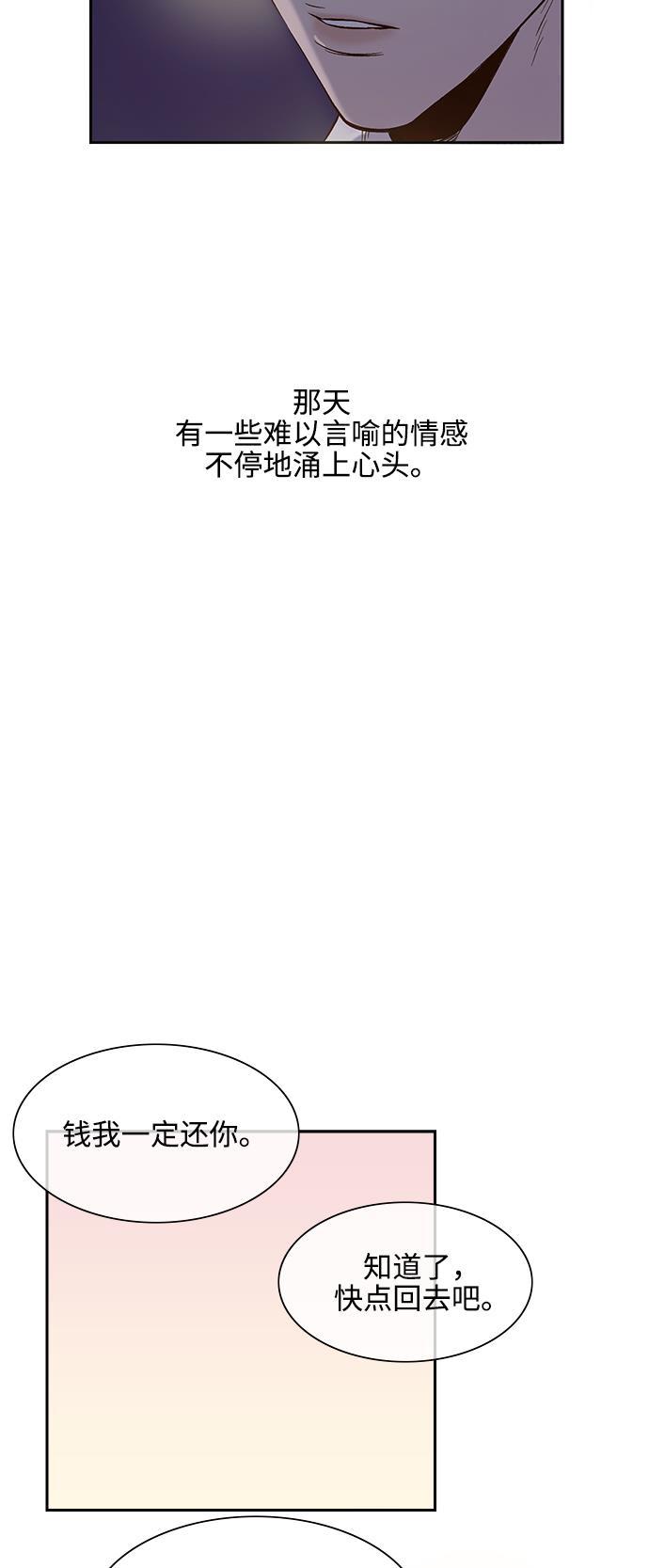 伊藤润二漫画在线-第74话全彩韩漫标签