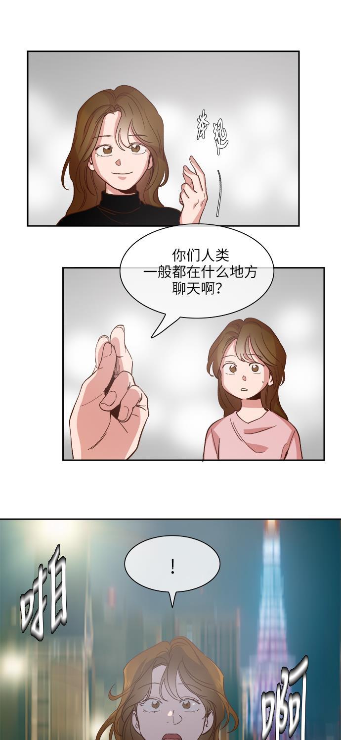 伊藤润二漫画在线-第106话全彩韩漫标签