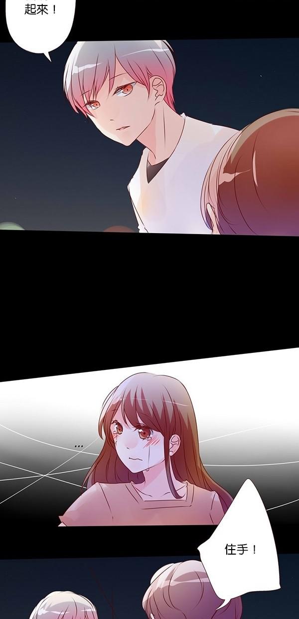甜蜜的逃亡第三季韩漫全集-1_[第三季] 第0話无删减无遮挡章节图片 