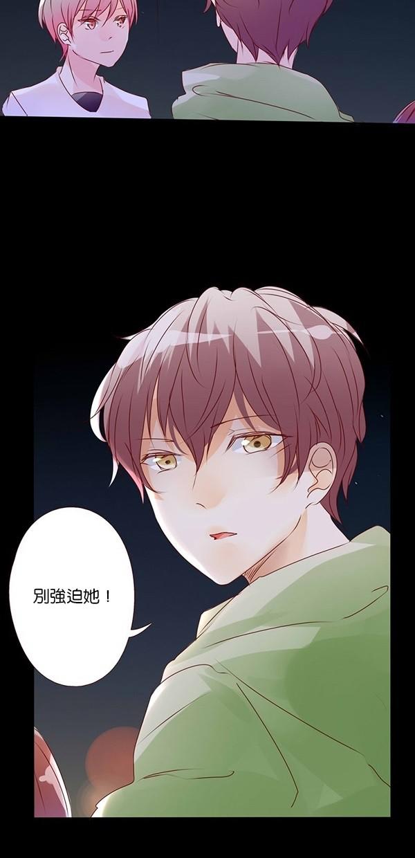 甜蜜的逃亡第三季韩漫全集-1_[第三季] 第0話无删减无遮挡章节图片 