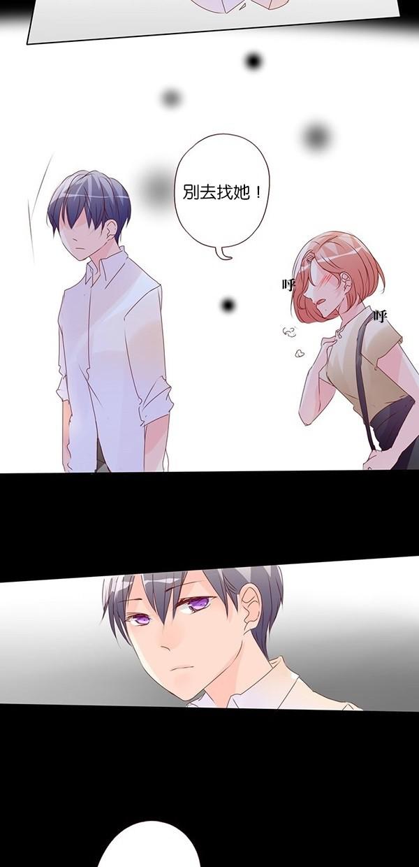 甜蜜的逃亡第三季韩漫全集-1_[第三季] 第0話无删减无遮挡章节图片 