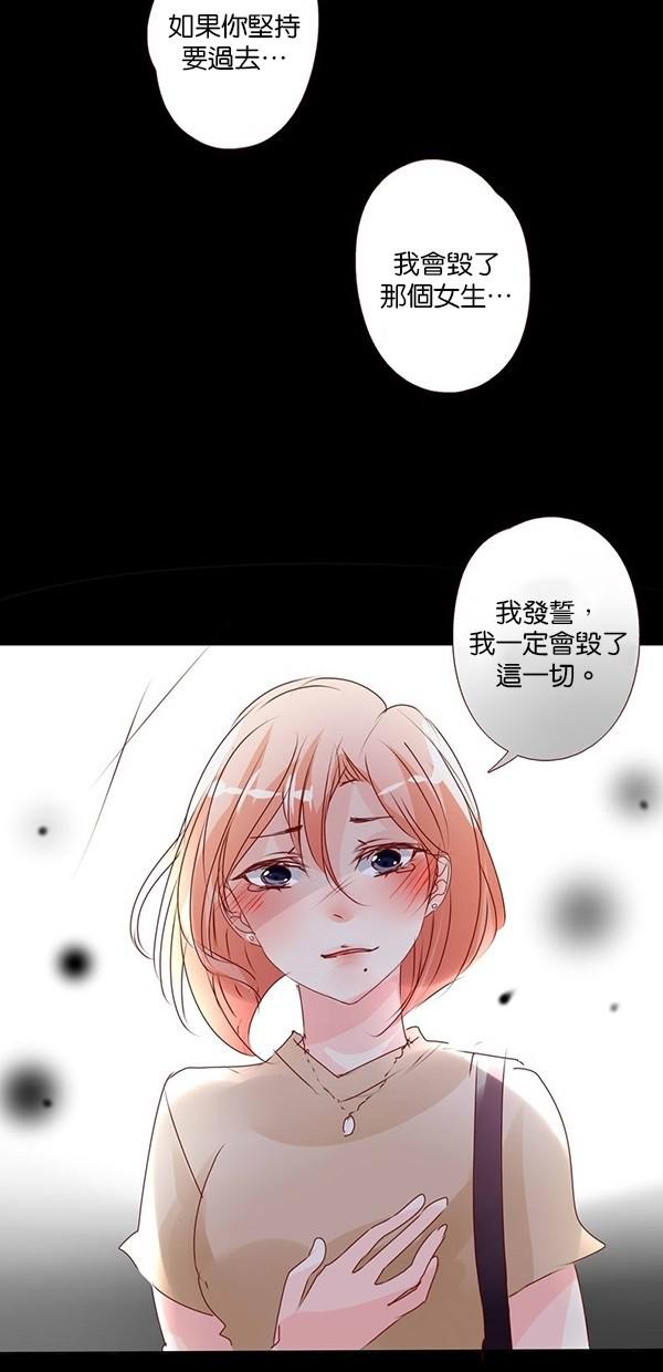 甜蜜的逃亡第三季韩漫全集-1_[第三季] 第0話无删减无遮挡章节图片 