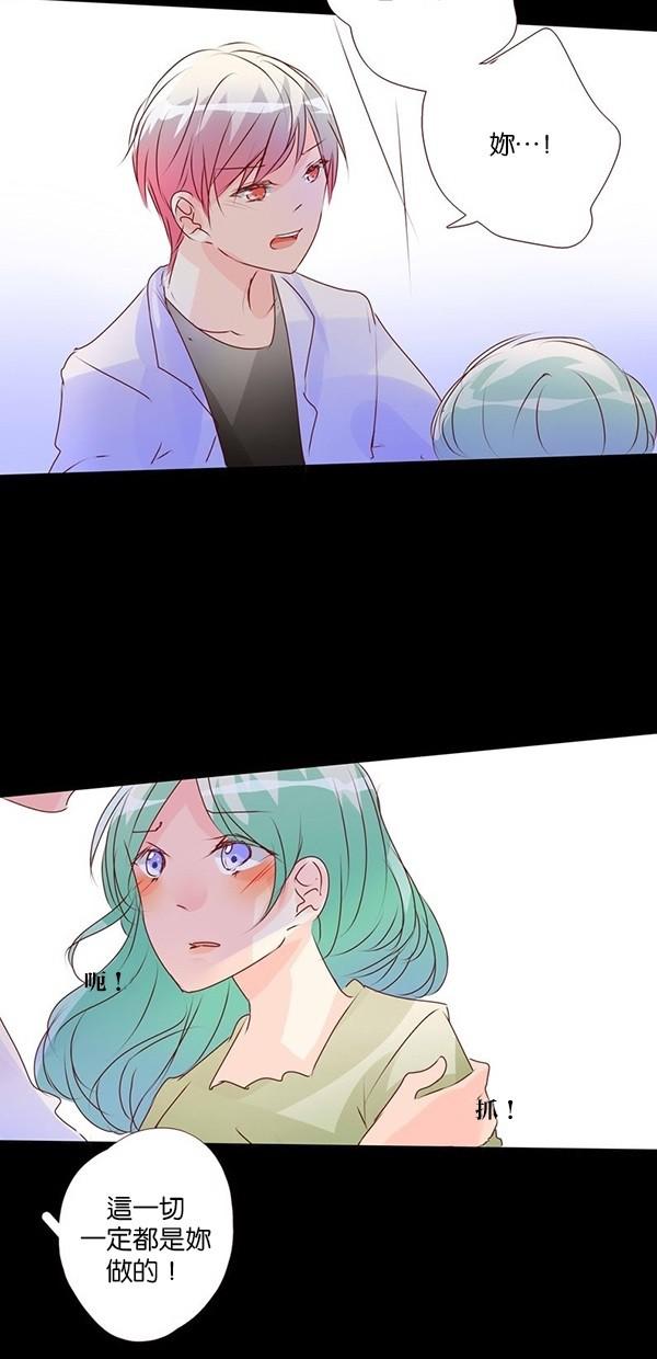 甜蜜的逃亡第三季韩漫全集-1_[第三季] 第0話无删减无遮挡章节图片 