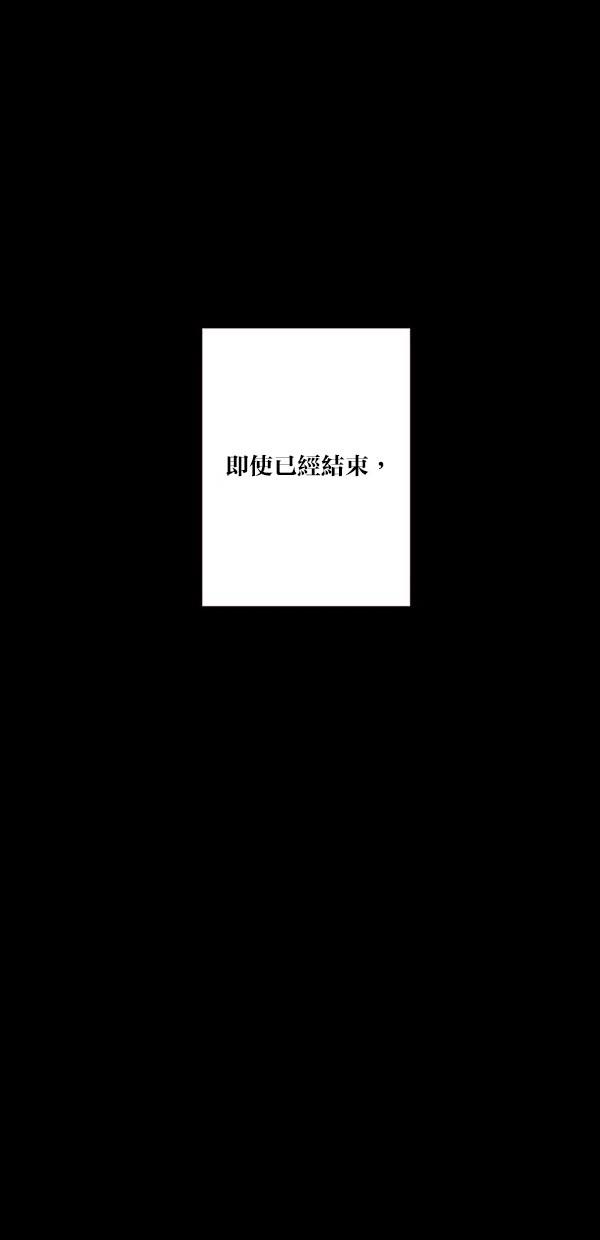甜蜜的逃亡第三季韩漫全集-1_[第三季] 第0話无删减无遮挡章节图片 