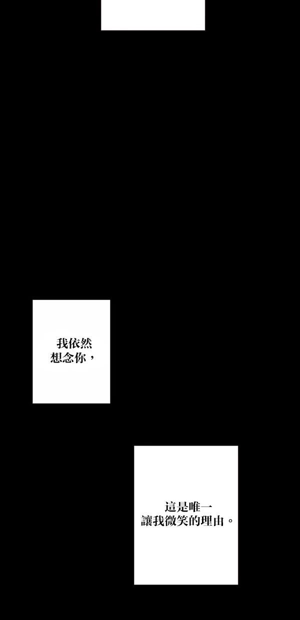甜蜜的逃亡第三季韩漫全集-1_[第三季] 第0話无删减无遮挡章节图片 