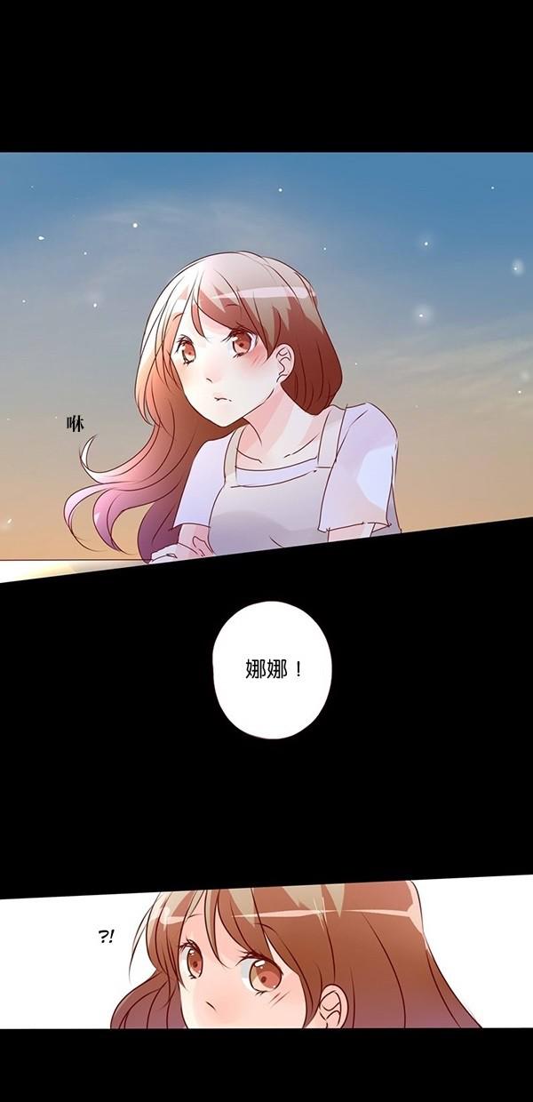 甜蜜的逃亡第三季韩漫全集-1_[第三季] 第0話无删减无遮挡章节图片 