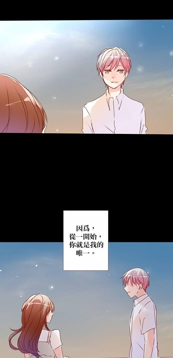 甜蜜的逃亡第三季韩漫全集-1_[第三季] 第0話无删减无遮挡章节图片 