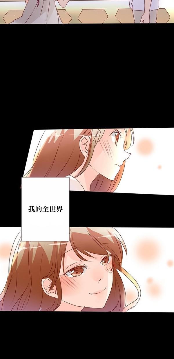 甜蜜的逃亡第三季韩漫全集-1_[第三季] 第0話无删减无遮挡章节图片 