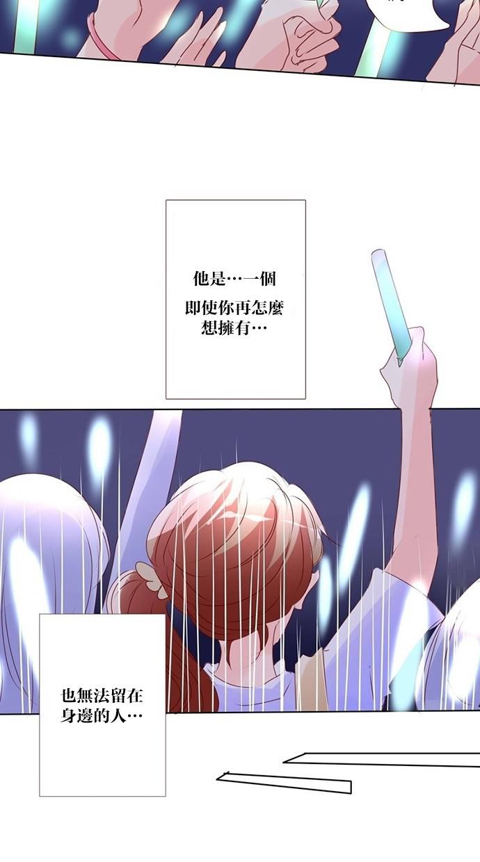 甜蜜的逃亡第三季韩漫全集-2_[第三季] 第1話无删减无遮挡章节图片 