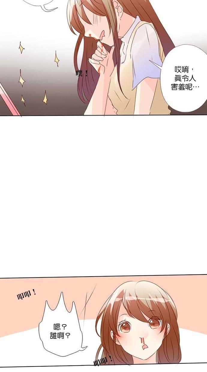 甜蜜的逃亡第三季韩漫全集-2_[第三季] 第1話无删减无遮挡章节图片 