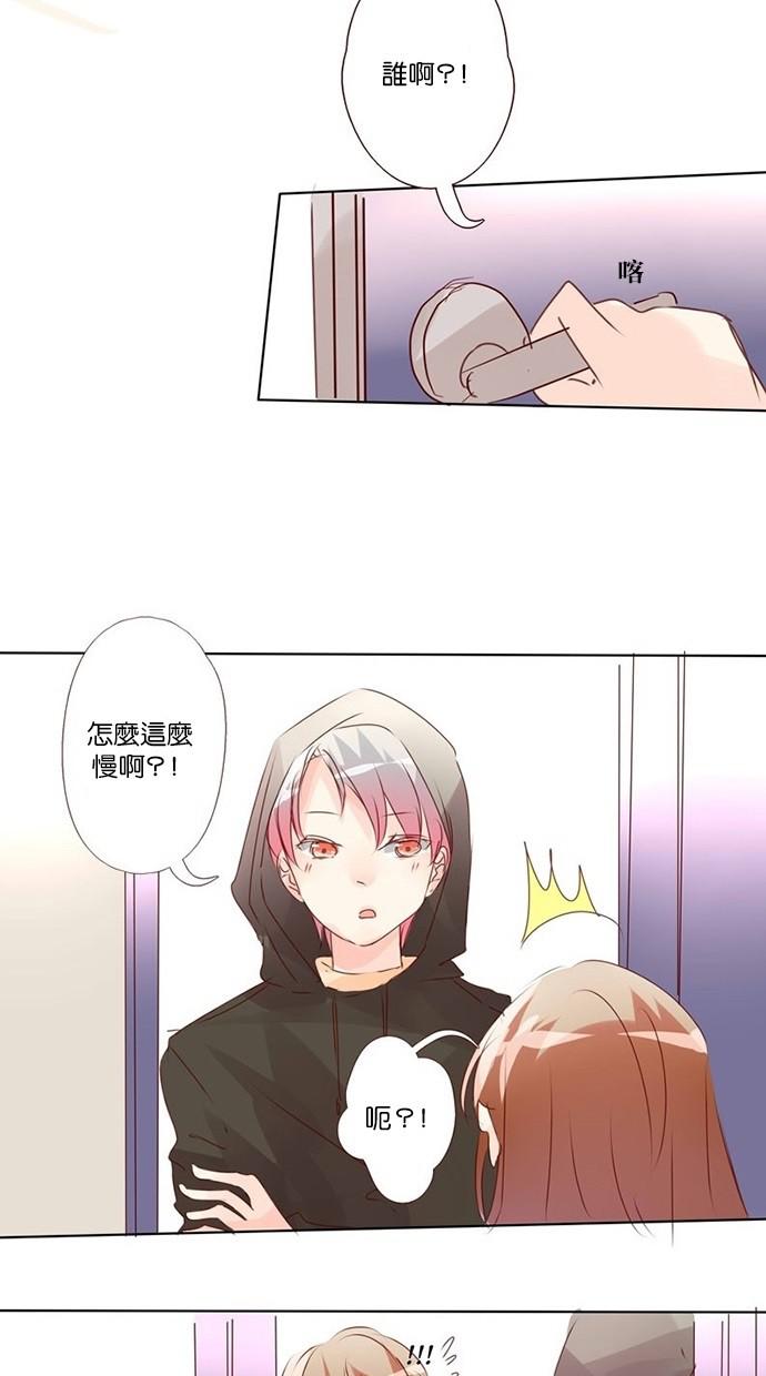 甜蜜的逃亡第三季韩漫全集-2_[第三季] 第1話无删减无遮挡章节图片 