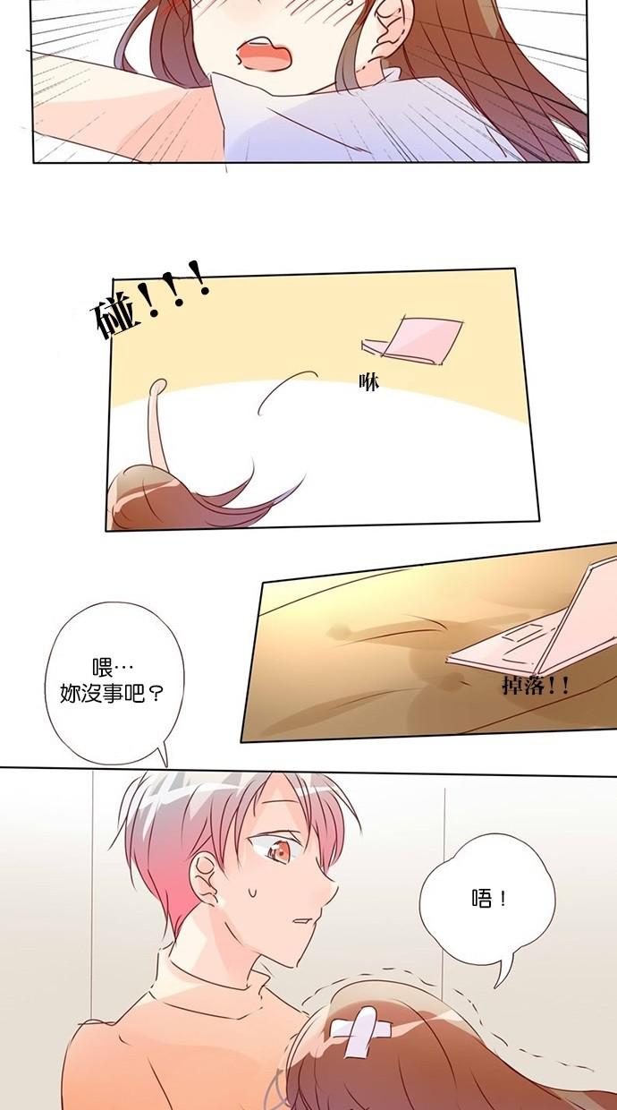 甜蜜的逃亡第三季韩漫全集-3_[第三季] 第2話无删减无遮挡章节图片 
