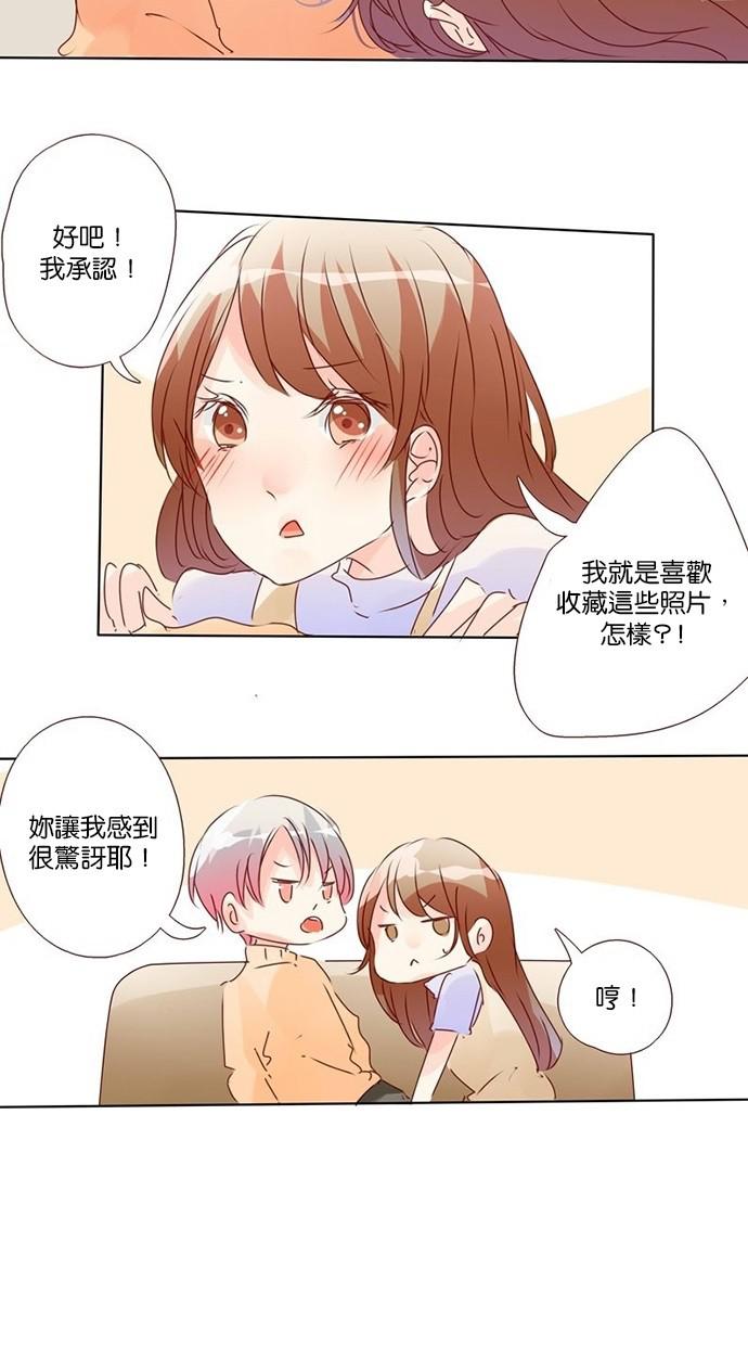 甜蜜的逃亡第三季韩漫全集-3_[第三季] 第2話无删减无遮挡章节图片 