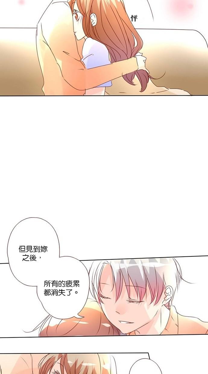 甜蜜的逃亡第三季韩漫全集-3_[第三季] 第2話无删减无遮挡章节图片 