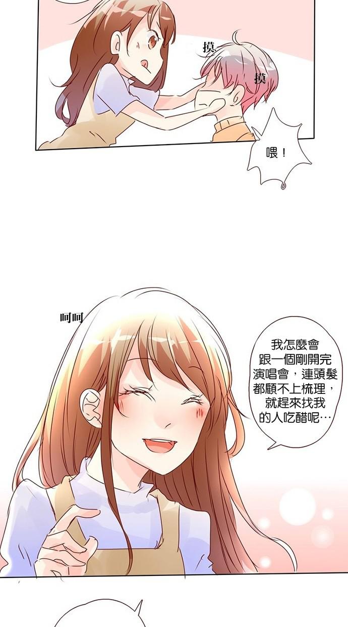 甜蜜的逃亡第三季韩漫全集-4_[第三季] 第3話无删减无遮挡章节图片 