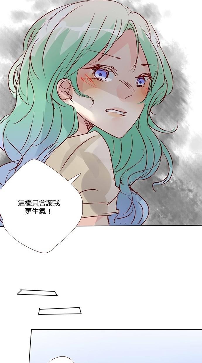 甜蜜的逃亡第三季韩漫全集-4_[第三季] 第3話无删减无遮挡章节图片 