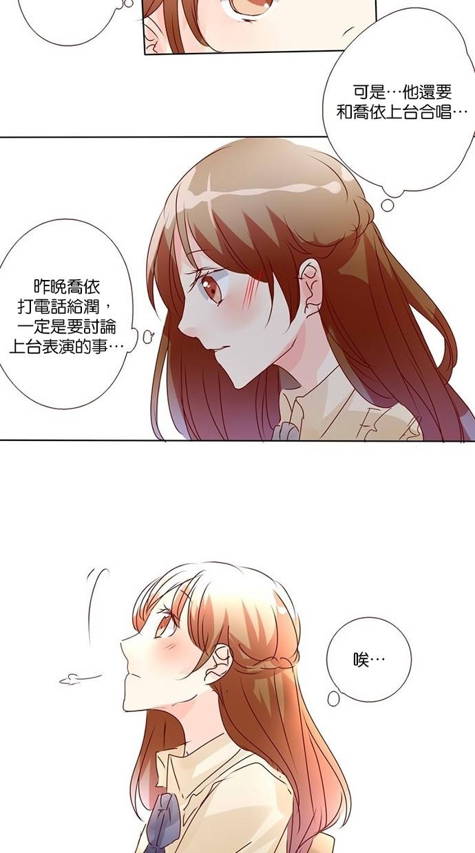 甜蜜的逃亡第三季韩漫全集-4_[第三季] 第3話无删减无遮挡章节图片 