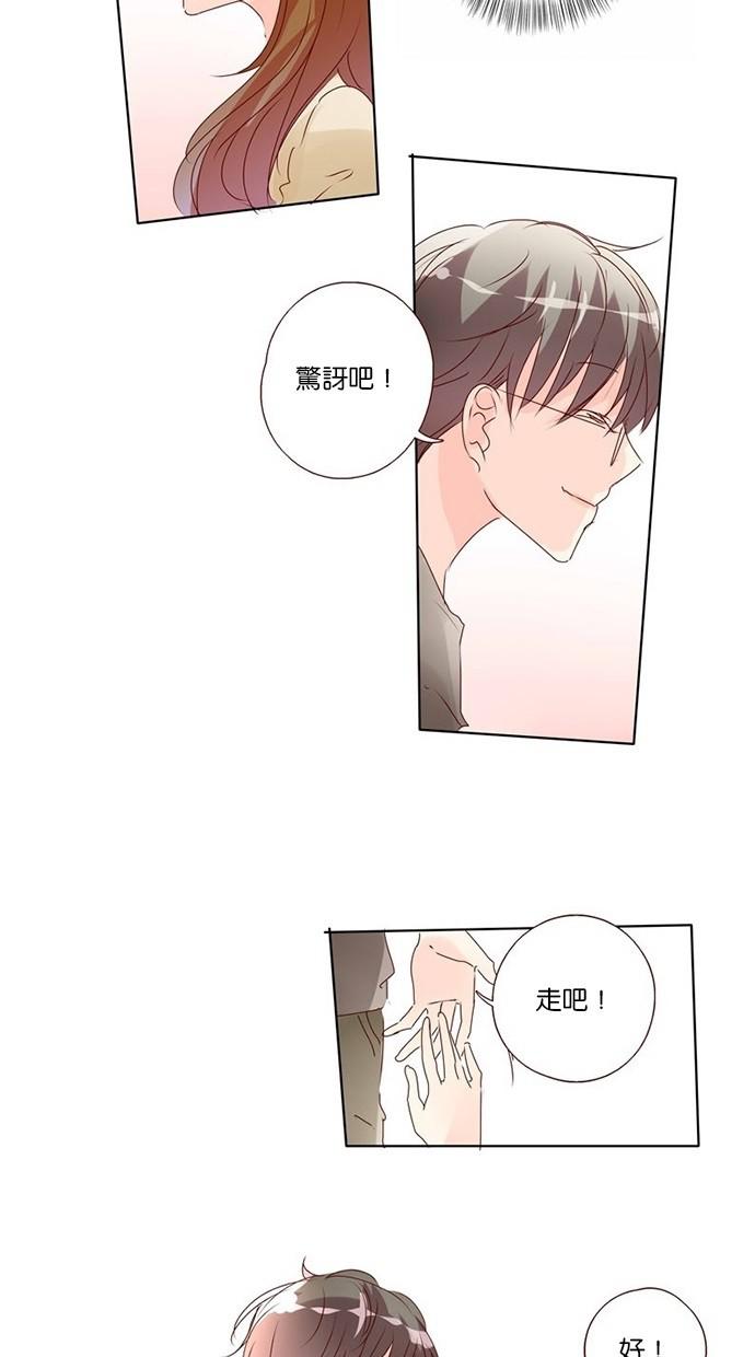 甜蜜的逃亡第三季韩漫全集-4_[第三季] 第3話无删减无遮挡章节图片 