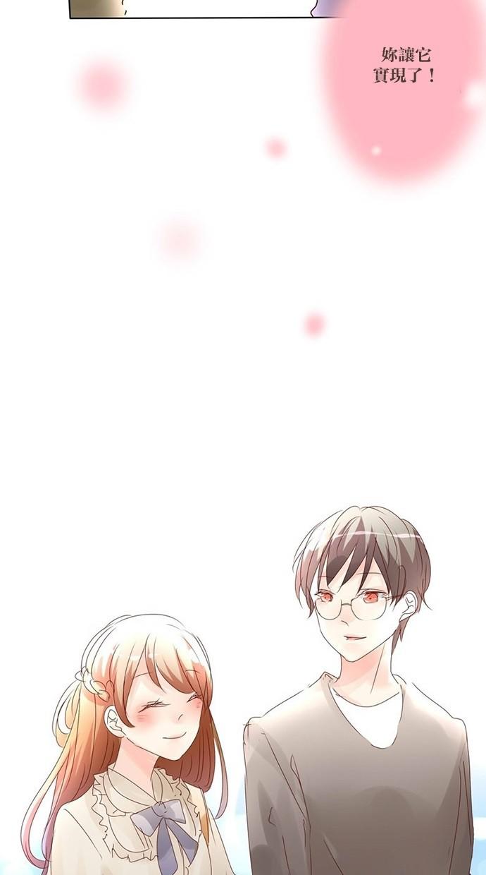甜蜜的逃亡第三季韩漫全集-5_[第三季] 第4話无删减无遮挡章节图片 