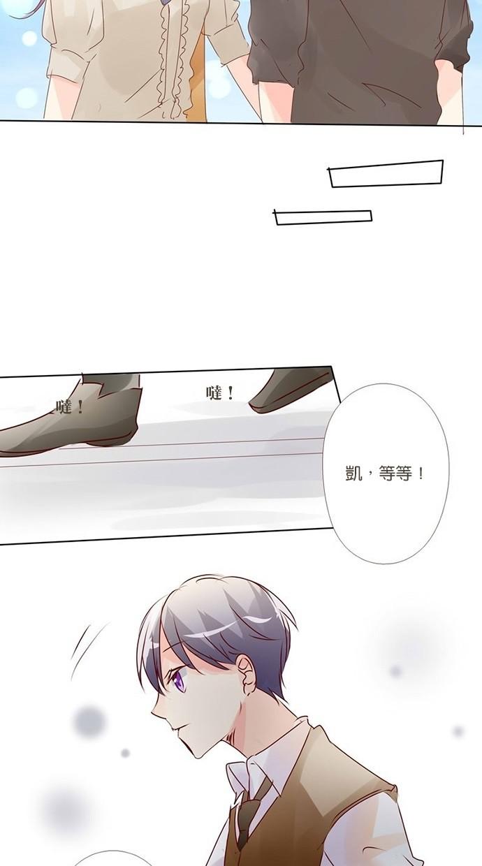 甜蜜的逃亡第三季韩漫全集-5_[第三季] 第4話无删减无遮挡章节图片 