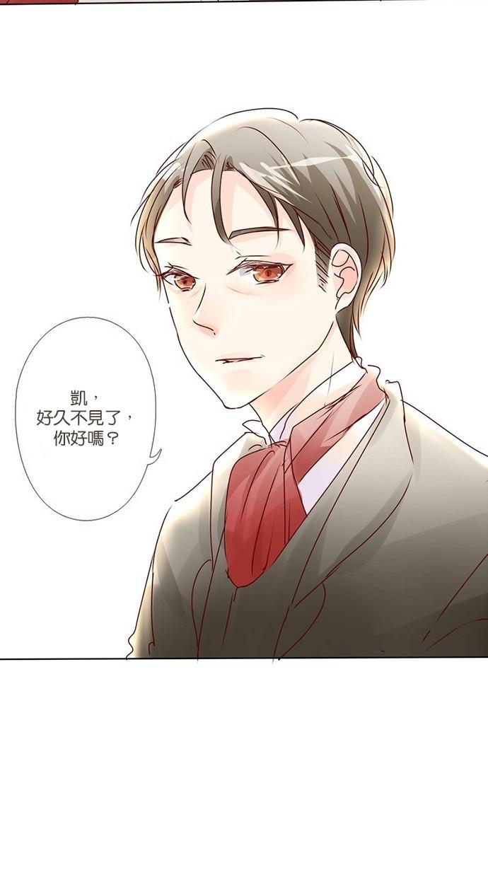 甜蜜的逃亡第三季韩漫全集-5_[第三季] 第4話无删减无遮挡章节图片 