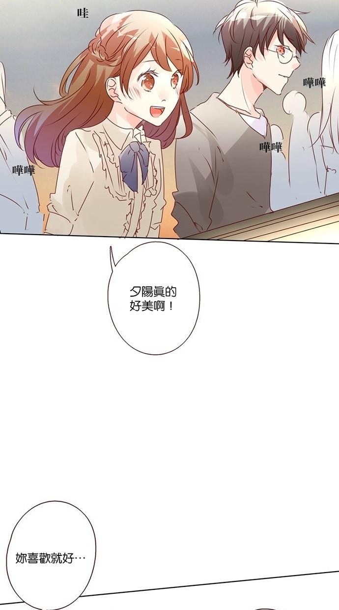 甜蜜的逃亡第三季韩漫全集-6_[第三季] 第5話无删减无遮挡章节图片 