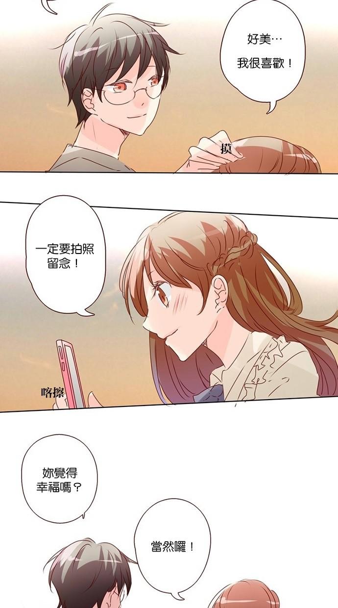 甜蜜的逃亡第三季韩漫全集-6_[第三季] 第5話无删减无遮挡章节图片 