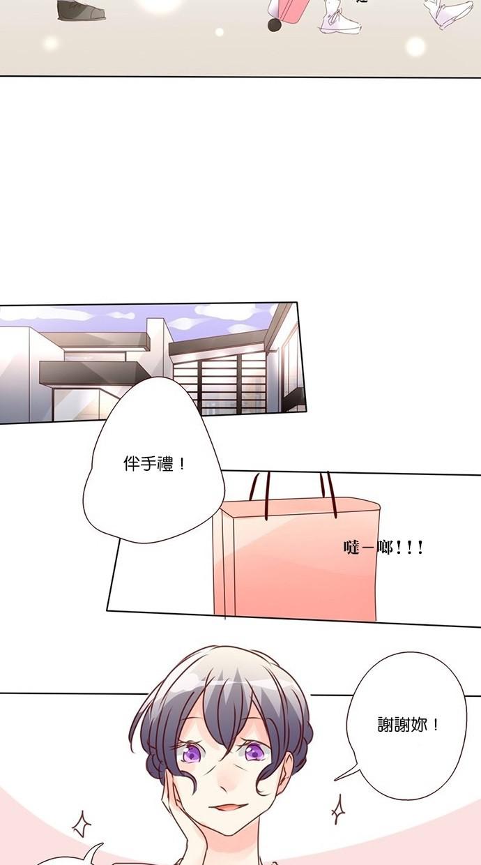 甜蜜的逃亡第三季韩漫全集-7_[第三季] 第6話无删减无遮挡章节图片 