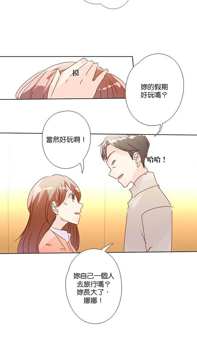 甜蜜的逃亡第三季韩漫全集-7_[第三季] 第6話无删减无遮挡章节图片 