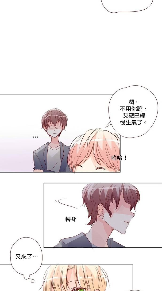 甜蜜的逃亡第三季韩漫全集-8_[第三季] 第7話无删减无遮挡章节图片 