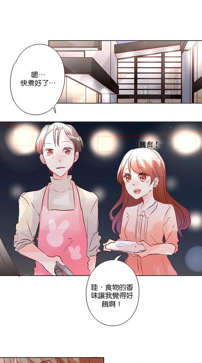 甜蜜的逃亡第三季韩漫全集-8_[第三季] 第7話无删减无遮挡章节图片 