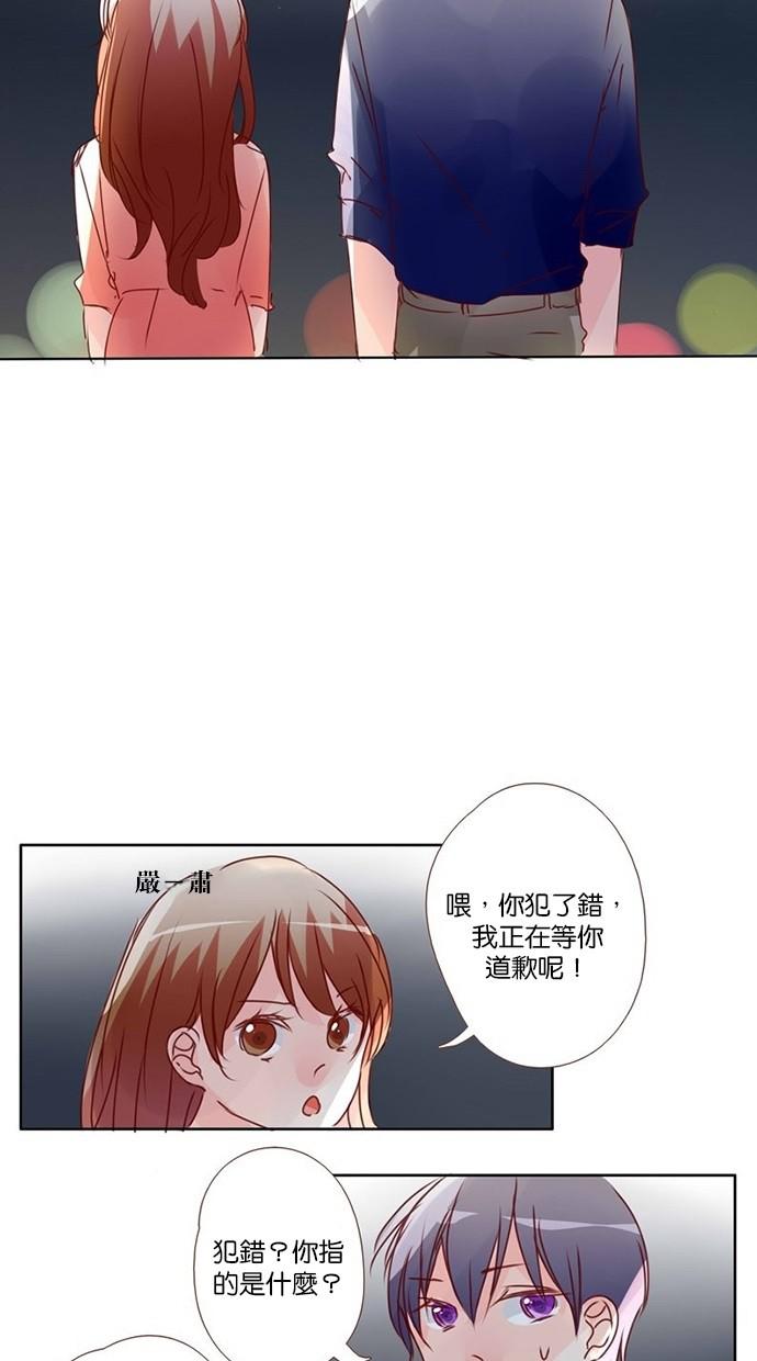 甜蜜的逃亡第三季韩漫全集-8_[第三季] 第7話无删减无遮挡章节图片 