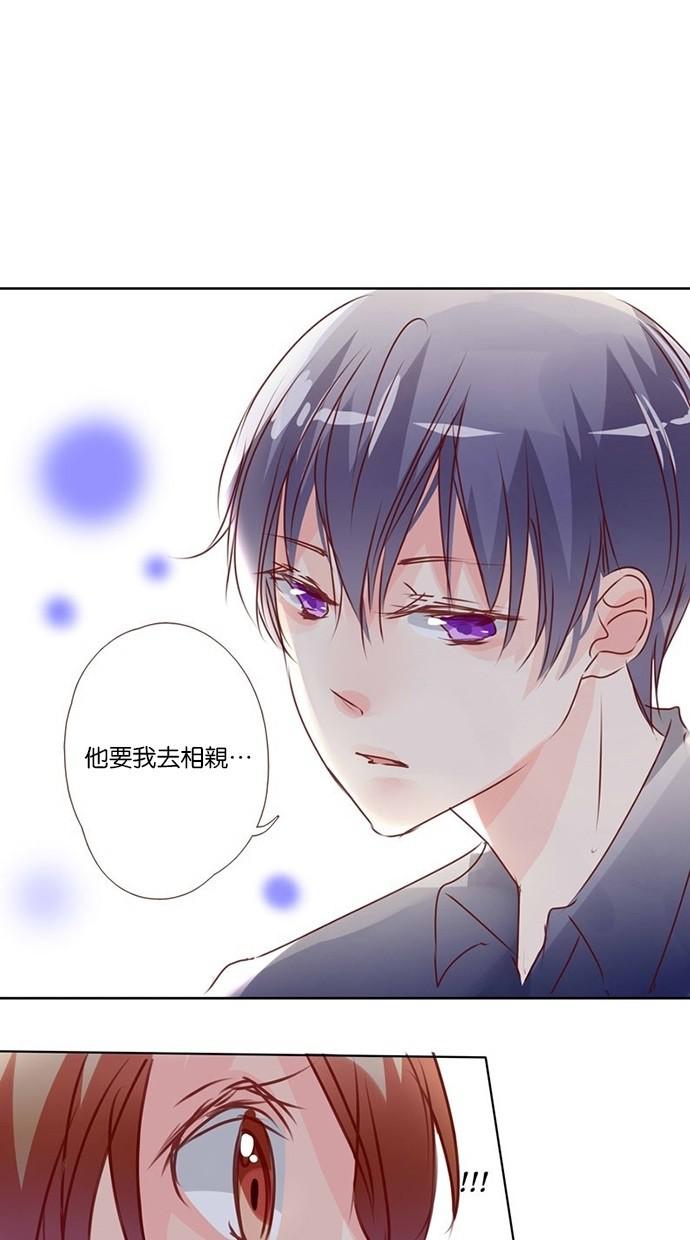 甜蜜的逃亡第三季韩漫全集-8_[第三季] 第7話无删减无遮挡章节图片 