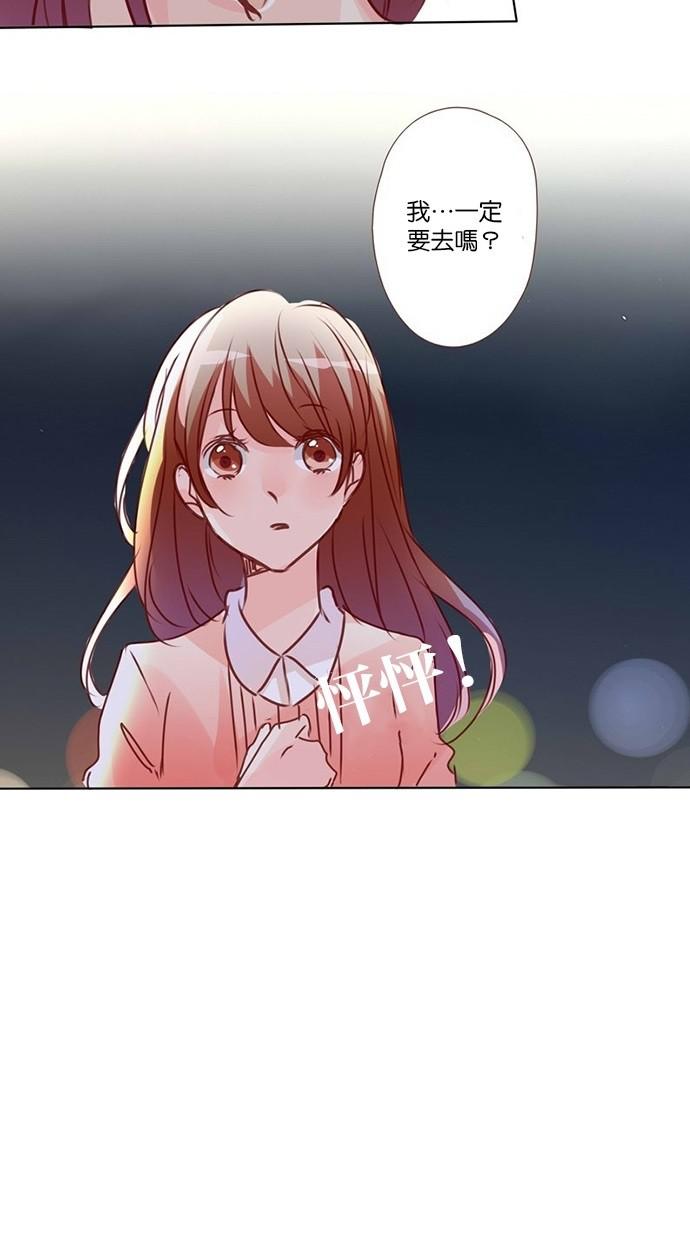 甜蜜的逃亡第三季韩漫全集-8_[第三季] 第7話无删减无遮挡章节图片 