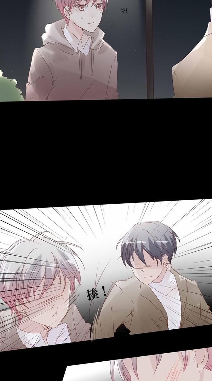 甜蜜的逃亡第三季韩漫全集-9_[第三季] 第8話无删减无遮挡章节图片 