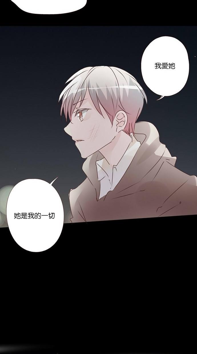 甜蜜的逃亡第三季韩漫全集-9_[第三季] 第8話无删减无遮挡章节图片 
