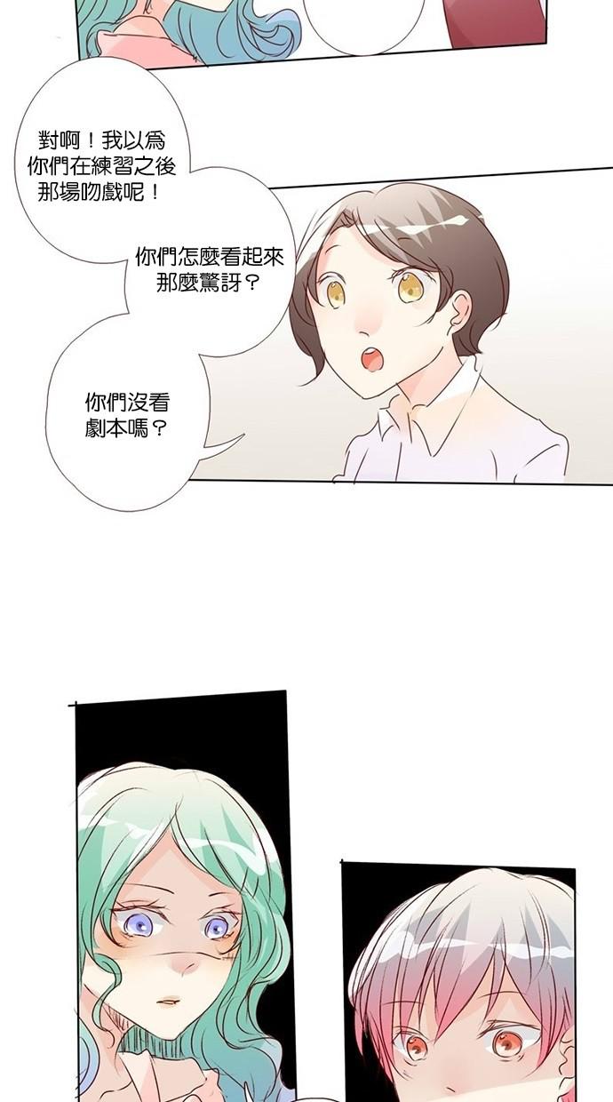 甜蜜的逃亡第三季韩漫全集-9_[第三季] 第8話无删减无遮挡章节图片 