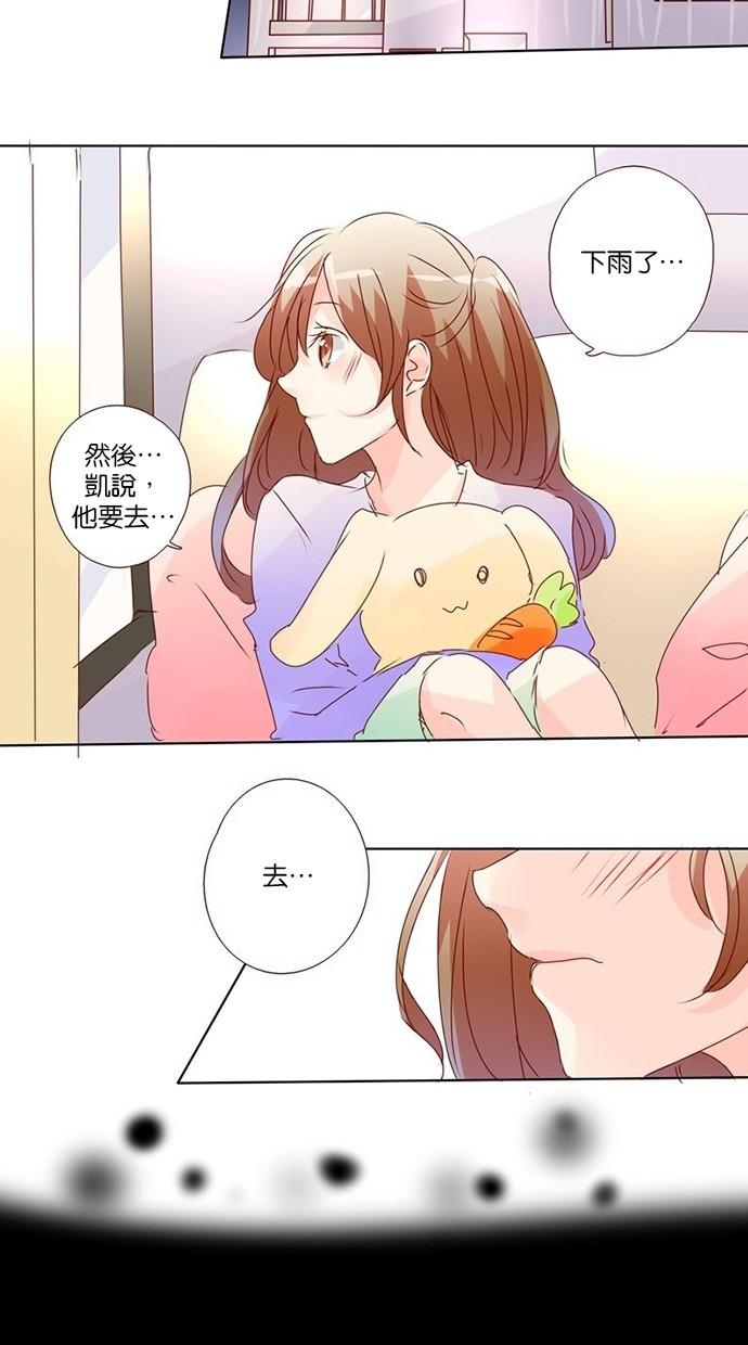 甜蜜的逃亡第三季韩漫全集-10_[第三季] 第9話无删减无遮挡章节图片 