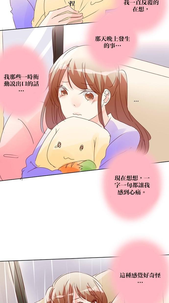 甜蜜的逃亡第三季韩漫全集-10_[第三季] 第9話无删减无遮挡章节图片 