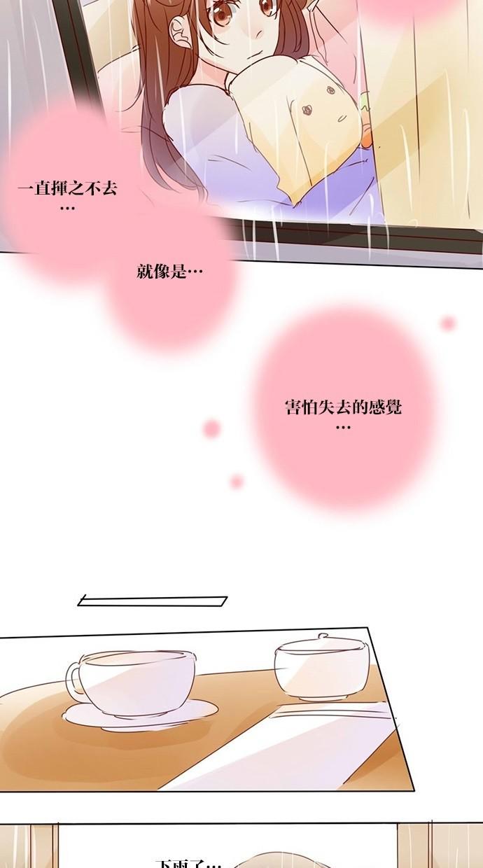 甜蜜的逃亡第三季韩漫全集-10_[第三季] 第9話无删减无遮挡章节图片 