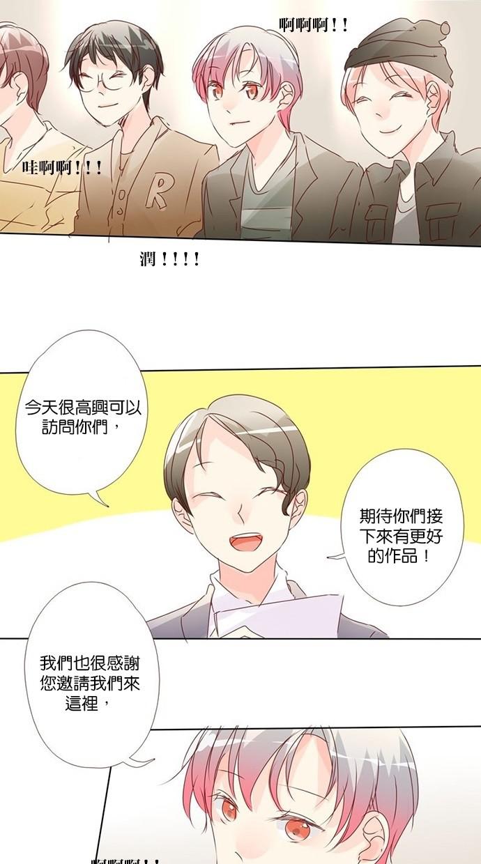 甜蜜的逃亡第三季韩漫全集-10_[第三季] 第9話无删减无遮挡章节图片 