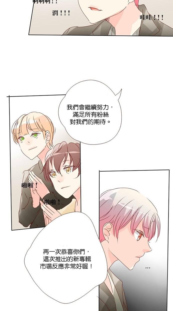 甜蜜的逃亡第三季韩漫全集-10_[第三季] 第9話无删减无遮挡章节图片 