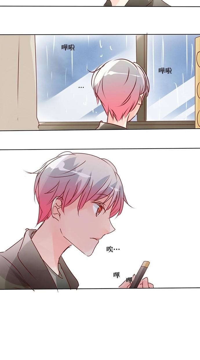 甜蜜的逃亡第三季韩漫全集-10_[第三季] 第9話无删减无遮挡章节图片 