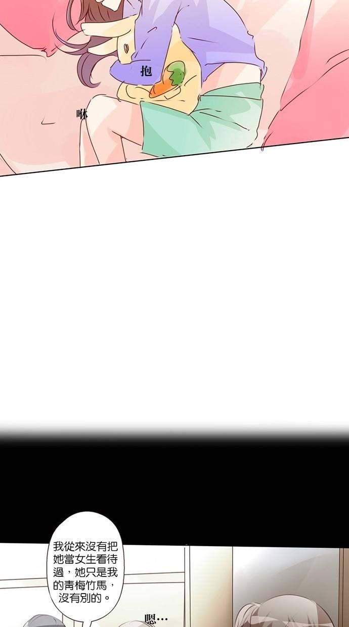 甜蜜的逃亡第三季韩漫全集-11_[第三季] 第10話无删减无遮挡章节图片 