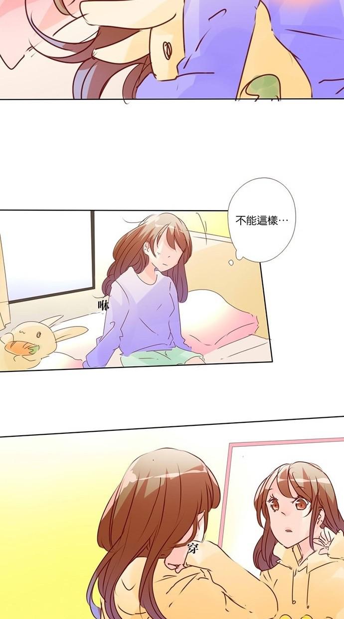 甜蜜的逃亡第三季韩漫全集-11_[第三季] 第10話无删减无遮挡章节图片 