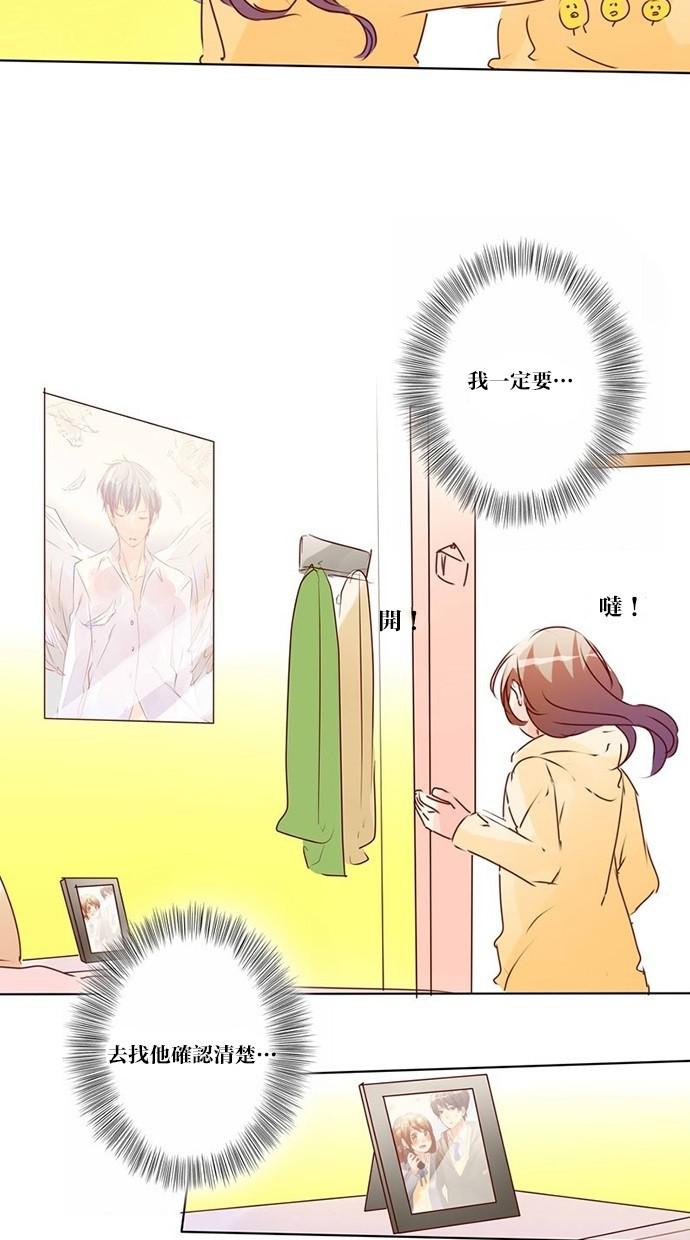 甜蜜的逃亡第三季韩漫全集-11_[第三季] 第10話无删减无遮挡章节图片 