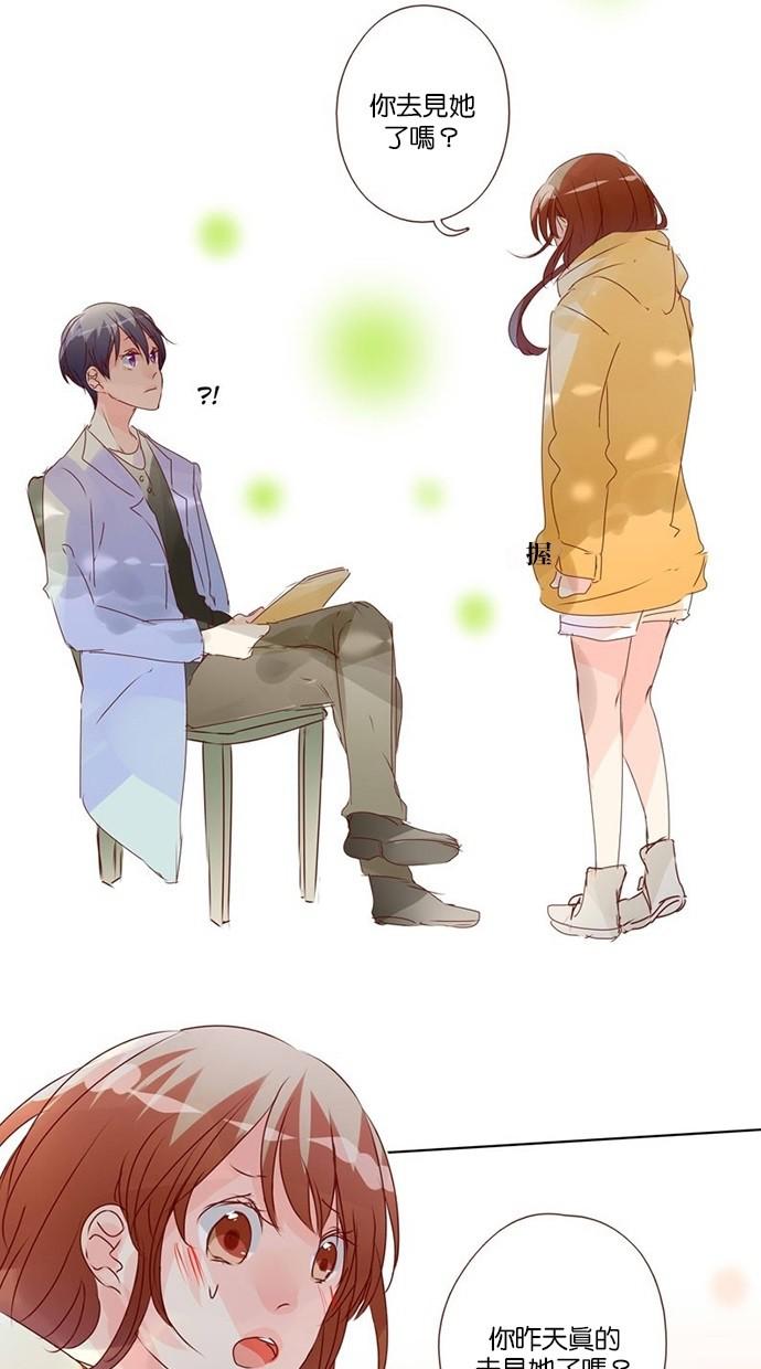 甜蜜的逃亡第三季韩漫全集-11_[第三季] 第10話无删减无遮挡章节图片 